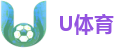 U体育官网-打造最具影响力的体育媒体平台